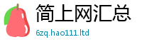 2025年天天免费资料既7777788888精准新奥马会传